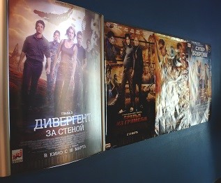 Печать афиш А1