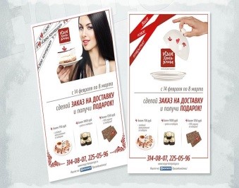 Печать афиш А3