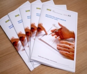 Рекламные брошюры