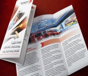 Малым тиражом