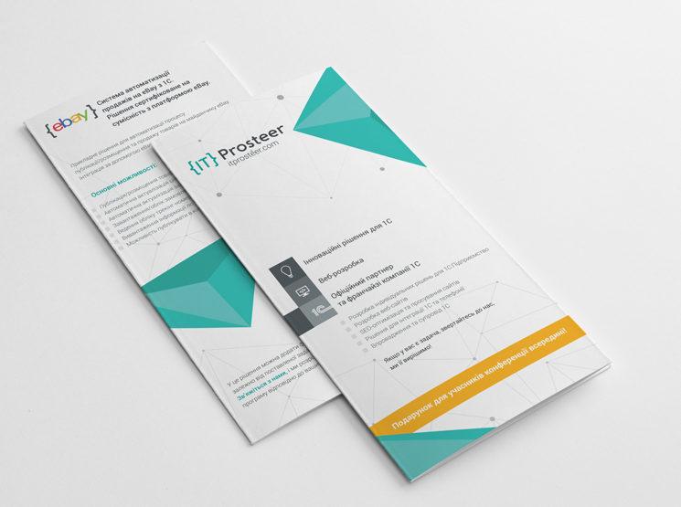 Брошюра-флаер для IT Prosteer