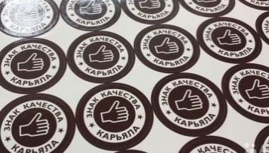 Круглые наклейки