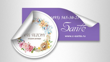 Наклейки с логотипом