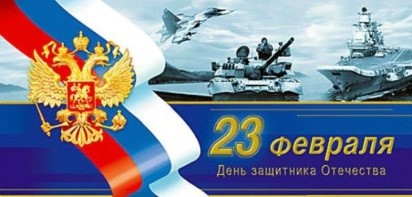 Открытки к 23 февраля