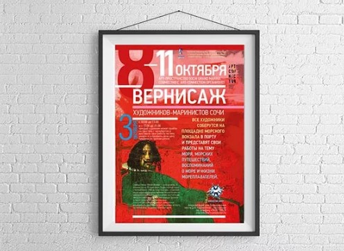 Поштучная печать