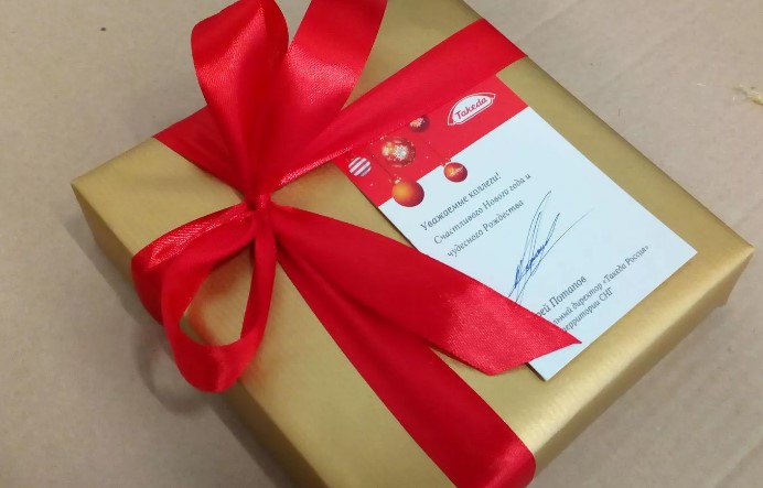 Корпоративная подарочная упаковка