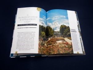 Офсетная печать книг