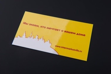 Ламинированные