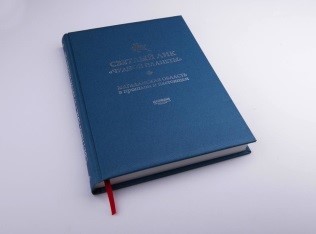 Печать книг А5