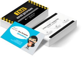 Печать визиток