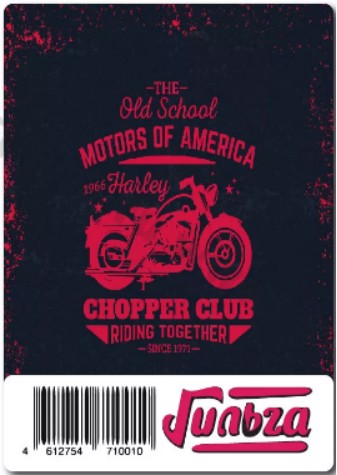 Печать наклейки 60х140 мм