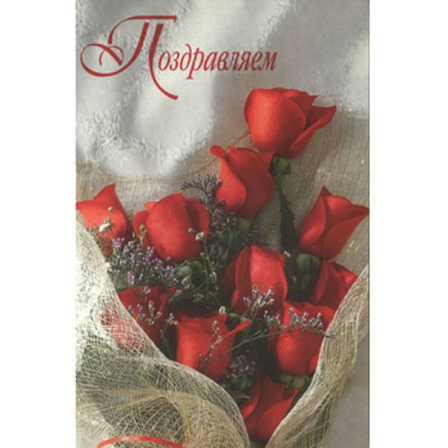 Печать открытки А6