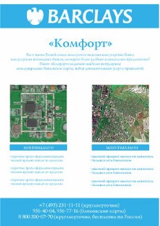 Печать плаката А2