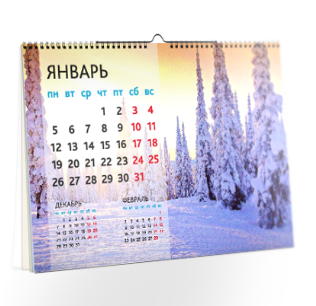 Перекидные календари