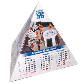 Календари пирамидкой