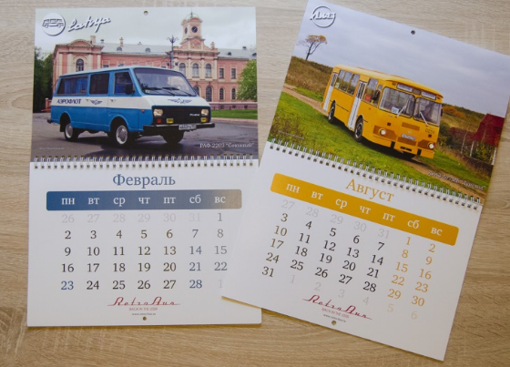 Календари А4