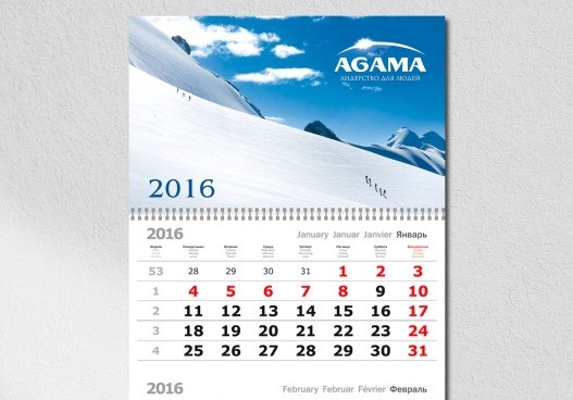 Печать квартальных календарей с вашей фотографией