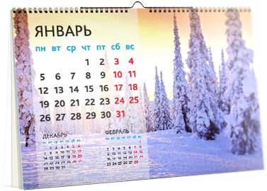 Изготовление настенных календарей