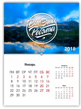 календарь перекидной А2