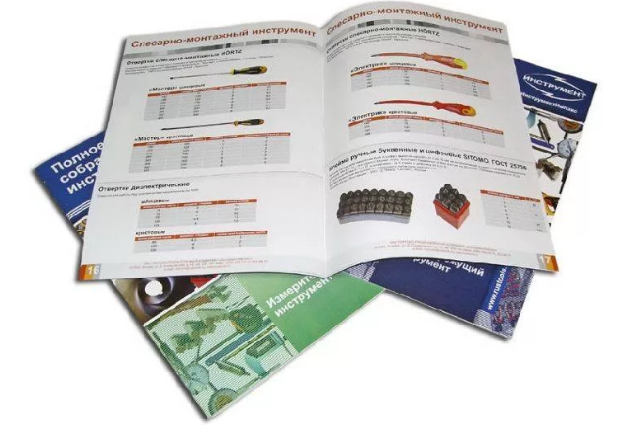 Брошюра 44 полосы